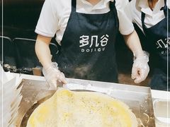 -多几谷·煎饼(上海七宝领展广场店)