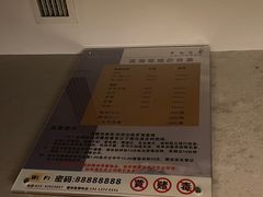 -茗海意境·影院式足道SPA(南坪店)