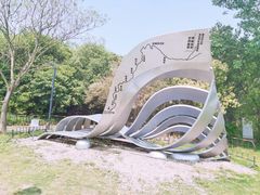 -上海吴淞炮台湾国家湿地公园