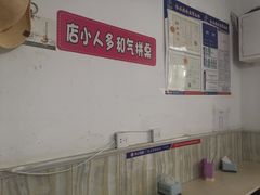 -老方子馅饼粥(台东店)