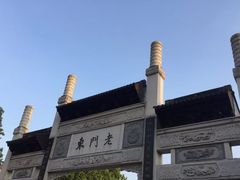 -清真蒋有记(老门东店)