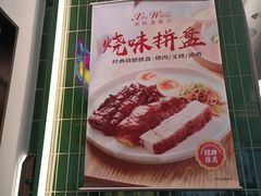 -新旺茶餐厅(鑫耀·光环live店)