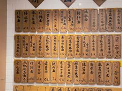 -老地方面馆(思南路店)