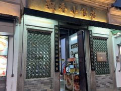 -飘香小食店(国平路店)