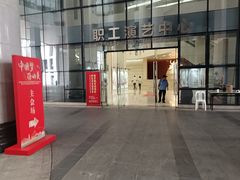-福州工人文化宫