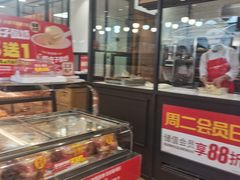 -味多美蛋糕(安定门店)