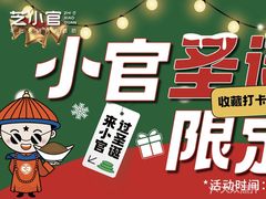 -芝小官毛肚火锅海鲜自助(淮安清江浦区新亚店)