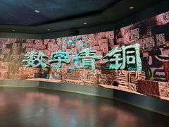 -太原市博物馆