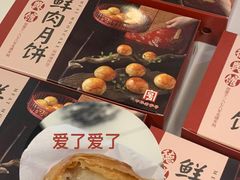 -德兴馆(广东路总店)