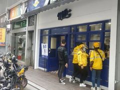 门面-milkplus·泰式奶茶(较场东路店)