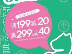 -万达广场(通州店)