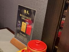 -满来寿喜烧(金虹桥店)