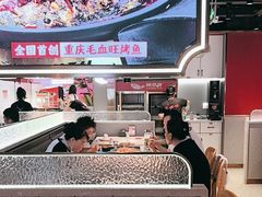 -华威约饭街