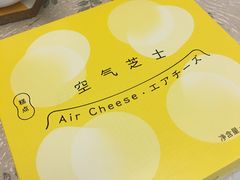 -好利来(曲江龙湖店)
