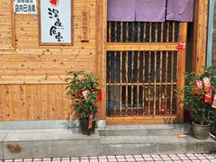 -KITON喜豚(清晖园店)