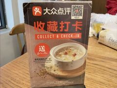 -翡翠拉面小笼包(岭南新天地店)