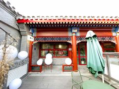 门面-Catch Bagel(芳草地店)