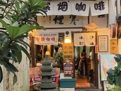 -小河直街历史文化街区