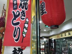 -杭州陶瓷品市场·景青陶瓷有限公司