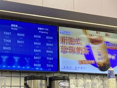 -煲珠公·老红糖珍珠奶茶(长宁龙之梦店)