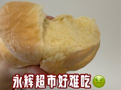 -永辉超市(嘉定宝龙广场店)