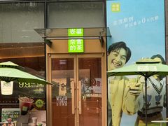 -奈雪的茶(M+世纪都会广场店)