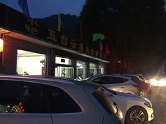 -天天向上素食餐厅(五台山店)