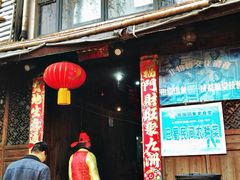 -田园印象·成都土菜院子(华阳店)