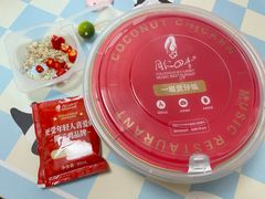 -同仁四季椰子鸡(海岸城天利店)