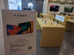 -华为授权体验店(万航渡路)