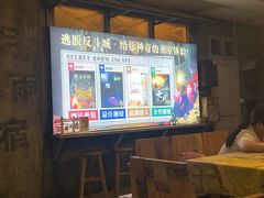-逃脱反斗城沉浸剧情密室(阳光新业中心店)