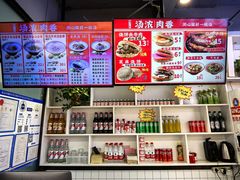 -豫石记羊汤(北苑店)
