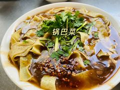 -陈记锅巴菜(五大道店)