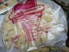 -白玉兰食品(甜云店)