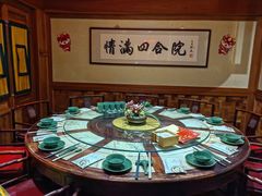 -情满四合院•京菜•烤鸭(动物园店)