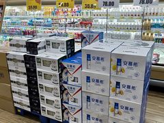 -幸福荣耀生鲜超市(来广营店)