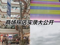 -巴黎春天(浦建店)
