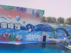 -北戴河圣蓝海洋公园