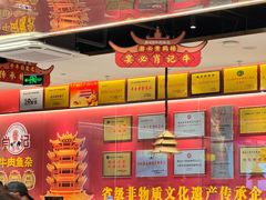 -肖记公安牛肉鱼杂馆·省级非物质文化遗产(江汉路直营店)
