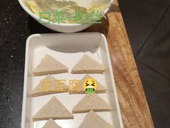-南门涮肉(北洼路店)