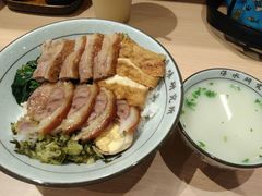 -狮头牌卤味研究所·卤味饭(花城汇南区店)