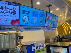 -7分甜(武林银泰店)