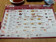-喜家德虾仁水饺(邯郸新世纪中心店)