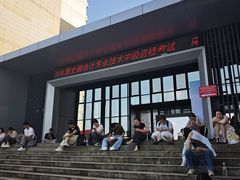 -江西财经大学(蛟桥园南校区)