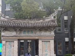 -墨池公园