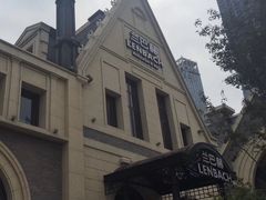 -LENBACH兰巴赫西餐啤酒坊(大连东港店)