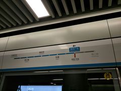 -新百广场(地铁站)