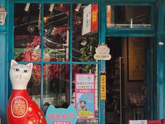 -猫咪博物馆(顶澳仔猫街店)