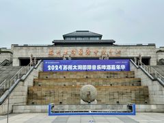 -苏州香山国际大酒店