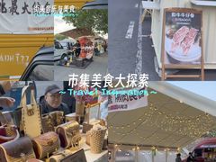 -莫子山公园